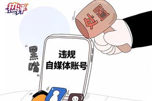 里弗斯：我们有很多球员打得很努力 需要养成这样的习惯